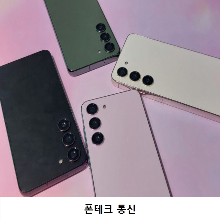 폰테크