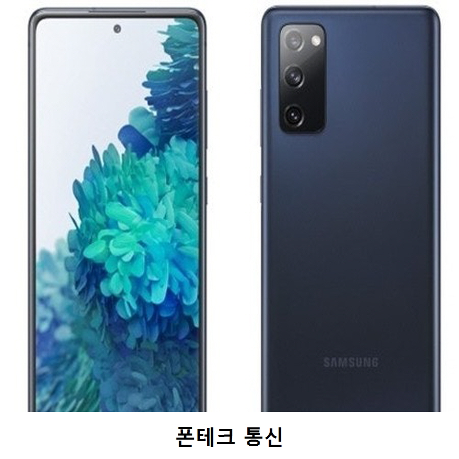 폰테크