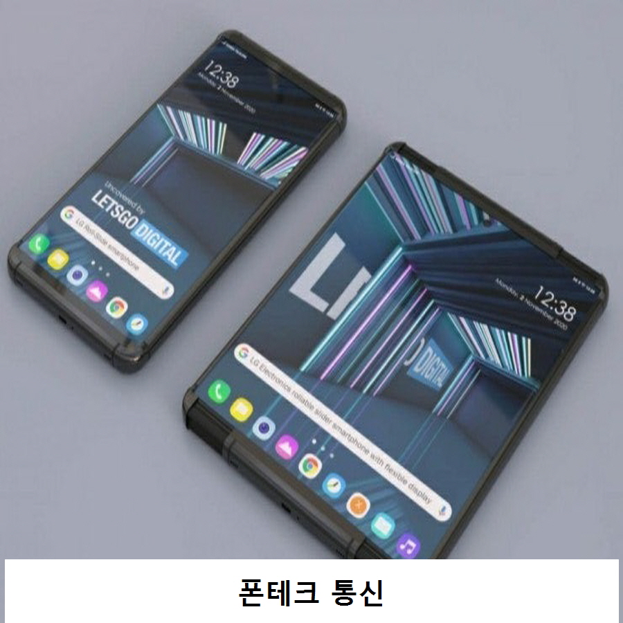 폰테크
